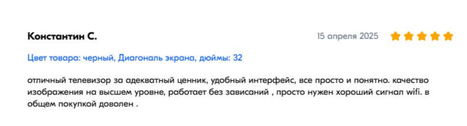 Телевизор TCL 43V6B - Отзыв